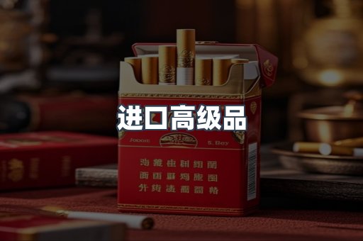 云霄香烟批发